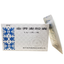 宁宁 金荞麦胶囊 0.4g*12粒*3板 1盒装