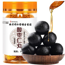 南京同仁堂绿金家园酸枣仁安丸神助酸眠枣仁茶酸枣仁膏酸枣仁丸10丸/盒jz 一盒装