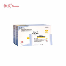 【药店同款】怡成血糖仪家用5dm-2a型全自动免调码智能语音血糖测试仪试纸条100支医用级精准