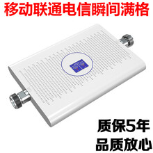 虞友手机信号增强器移动联通电信三网合一4G通话上网放大器家用接收放大器农村山区郊区办公室农场地下室 一拖二套装(主机+2个蘑菇头)