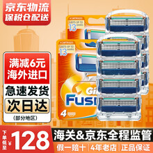 海外版Gillette吉列锋隐手动剃须刀锋速5刮胡5层刀片 8刀头 不含刀架