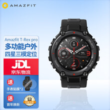 AMAZFIT T-RexPro智能手表运动手表华米科技出品100米防水四模三星GPS定位霸王龙 T-Rex Pro 陨石黑