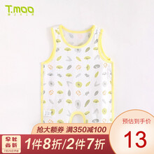 藤之木工房 初生婴儿纯棉肚兜护肚春夏薄款宝宝连体背心围肚兜 白色 59