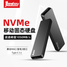 cool-fish NVMe固态移动硬盘苹果MacBook外接高速存储盘华为手机硬盘ssd移动固态 【读取峰值1050MB/s】256G黑