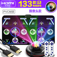 儿童跳舞毯电视两用体感双人家用无线带跑步机毯单人 AR摄像头 主机  PVC 节奏师 +133款游戏