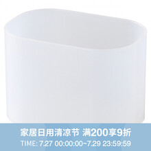 MUJI 聚丙烯棉花 棉棒盒 半透明约107x72x77mm