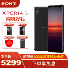 Sony/索尼 Xperia 5 II 5G智能手机骁龙865 6.1英寸 21:9 OLED屏 8GB+256GB 黑色