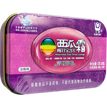 三金 西瓜霜喉口宝含片 1.8g*16片（话梅味） 清咽润喉 嗓子干 肿痛灼热喉咙痒 5盒装