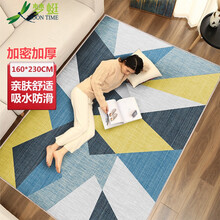 梦蜓 地毯 北欧沙发茶几地垫卧室几何床边毯 客厅欧式简约现代防滑加厚满铺沙发家用地毯 北欧2 160*230cm
