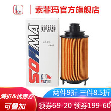 索菲玛机滤/机油滤清器/机油格/机油滤芯 S5103PE 奇瑞艾瑞泽5 1.5 16年-