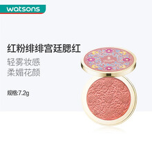 【屈臣氏】骨胶原凝脂宝钗腮红 01 桃花钗