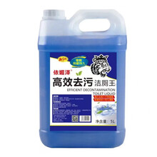 【不伤瓷】大桶1-10斤洁厕灵洁厕液批发厕所马桶瓷砖清香味 10斤无赠品（浓缩增稠）