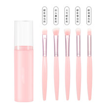 眼影刷套装超软迷你便携全套彩妆工具桶眉刷唇刷鼻影晕染刷 樱花粉五件套