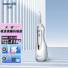 洁碧（Waterpik）冲牙器 水牙线 洗牙器 洁牙器 便携手持式 小蛮腰系列 GS9-12 珍珠白（原WP-560） 七夕礼物