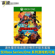 微软 XBOX ONE 游戏兑换码 下载码 非共享 Series X S通用 怒之铁拳4【中文双人横版闯关动作类游戏】