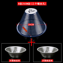 美榜 适用于厨房抽排油烟机防油外罩老式圆形罩子油杯接油盒通用型过滤网樱花 B款25cm+塑料三爪油杯