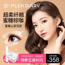 米兰（MLEN）假睫毛自然款软磁吸磁力睫毛夹 免胶水仿嫁接秒戴交叉增长轻柔舒适睫毛4片装 蜜糖山茶花款