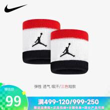 耐克Nike22新款运动护腕 篮球网球羽毛球运动吸汗加长毛巾护腕  男女 两只装 DV4207-667 JORDAN短款护腕 均码