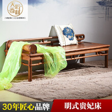 天匠奇材红木家具非洲花梨（学名：刺猬紫檀）豪华贵妃床贵妃榻 实木明清仿古家具贵妃位