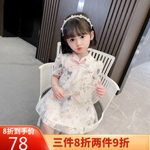 孩智乐 女童旗袍裙夏装洋气儿童装中国风汉服裙子小女孩夏季女宝宝蕾丝连衣裙 白色 90码建议身高90cm