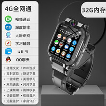 华为手机适用z7小天才z6z5电话手表儿童z5a同款4G通小学生d2d3智能防gps定位多功能男女孩 4G通黑+双摄+视频通话+QQ+作业帮+微信+学习
