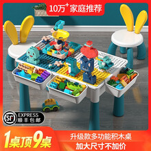 积木桌子兼容乐大颗粒增高拼装积木儿童早教益智玩具1-3岁男孩女孩宝宝幼儿园学习课桌椅2-6岁  单椅+300DIY积木+70滑道积木+4个收纳盒 大号多功能拼插游戏桌生日六一儿童节4-8-12岁