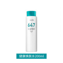 【官方舰旗店】日本ULUKA水乳套装647水乳健康渗透乳渗透水修复精华液 647健康渗透水200ml