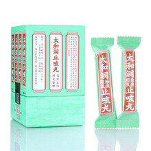 丸 香港进口久咳丸古 寒痰咳嗽治咳良药 12樽/盒 12樽/盒