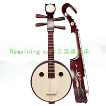 小阮乐器初学入门钢品花开富贵头饰硬木骨花飞天小阮 8501T