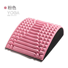 ZOTOYL腰椎颈椎舒缓器腰部锻炼器辅助工具用品牵引拉伸脊柱脊椎神器 粉色