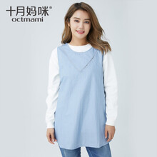 十月妈咪防辐射服孕妇装防护服女夏款金属防辐射上衣上班孕妇防护服大码隔离衣四季款 蓝色XL