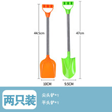 沙滩玩具宝宝玩沙子挖沙工具儿童套装铲子一至二岁男女孩大号加厚 47CM不锈钢铲RX789-24