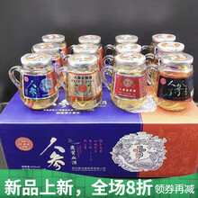 人参虫草酒鹿鞭酒鹿茸血酒42度150毫升整箱批发款 澳福来 4混12瓶(箱子随机)