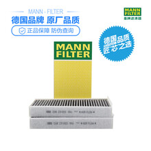 曼牌(MANNFILTER)空调滤清器滤芯空调格 适用宝马车系 CUK23015-2 带碳 i3电动