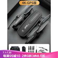 （DJI）大·疆无人机航拍官网同款黑科技无人机航拍智能折叠飞行器高清专业户外遥控飞机航模长续航 (智能跟随 智能返航 GPS定位)智控卫星导航4K