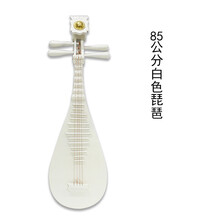 琵琶 仿真实木琵琶 道具 舞台表演 古典舞蹈演出古风影楼汉服摄影 85cm白色
