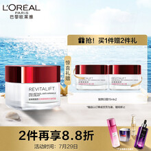 欧莱雅（LOREAL）复颜视黄醇精粹抗皱眼霜15ml 女士眼霜呵护眼周 视黄醇pro淡纹紧致保湿七夕情人节礼物