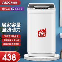 奥克斯（AUX）洗衣机全自动波轮 小型迷你3.0kg公斤宿舍租房家用 十种程序桶风干低噪节能 HB30Q42-JD2039透明黑