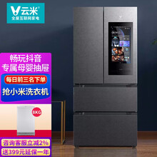 小米洗衣机云米 (VIOMI)冰箱505升L法式四4门对开门风冷无霜变频一级能效家用电冰箱 505L法式母婴【店长推荐】
