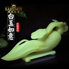 博弗恒玺 玉石如意摆件天然阿富汗玉家居客厅装饰招财风水玉器摆设玄关装饰送朋友客户高档礼品乔迁开业礼物 桔子玉-长25CM