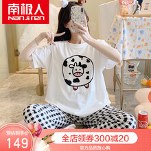 南极人孕妇装 哺乳睡衣夏季天薄款短袖长裤莫代尔月子服 春秋纯棉产后孕妇哺乳衣外出夏季上衣 J3201#奶牛 XL