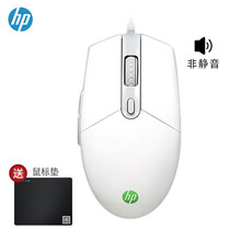 惠普（HP）M260 有线鼠标电竞吃鸡游戏鼠标宏定义编程笔记本台式机电脑一体机游戏鼠标 白色（非静音）