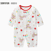 善婴坊2021年新款婴儿连体衣夏季薄款长袖空调服新生儿夏装女宝宝哈衣网红婴幼儿可爱居家睡衣1-3岁 2349红色 66cm