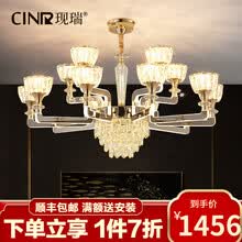 现瑞（XIANRUI）轻奢客厅吊灯现代简约水晶家用餐厅灯大气欧式双层大吊灯复式楼 奢华款12头【LED三色调光】
