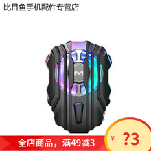 HKXA手机散热器风扇降温神器无线充电适用于苹果安卓华为vivo opop小米手 无线电池 【款】 三挡调速充电器