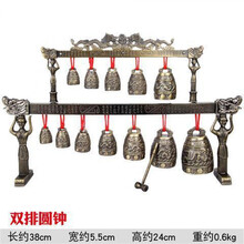 中式合金演奏乐器青铜器仿古双层编钟模型摆件工艺品婚庆影视道具 双层圆钟