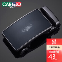 卡帝乐鳄鱼（CARTELO）皮带扣头男士时尚商务简约自动扣合金腰带扣男卡扣 无带身 款式一 雅枪