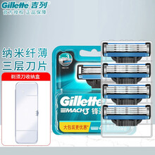 吉列锋速3刀片手动剃须刀风速男士三层老式刮脸刮胡刀刀头锋速5 锋速3系4刀头