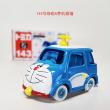 TOMY多美卡合金车模女玩具TOMICA史努比70周年特别限定纪念版套装 湖蓝色 143哆啦A梦