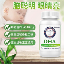 百适滴DHA深海藻油软胶囊100粒大瓶礼盒装新西兰原装进口不含EPA无腥味关注儿童孕妇宝宝智力视力